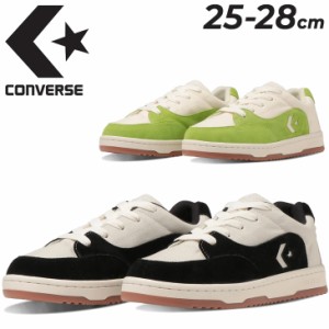 コンバース スニーカー メンズ converse CHEVRON＆STAR ツートーン SK OX ローカット  シューズ 靴 スケートボーディング TWOTONE SK OX 