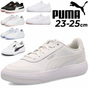 プーマ スニーカー レディース PUMA トリ ローカット ホワイト 厚底 シューズ 靴 女性 スポーツ  くつ/383026