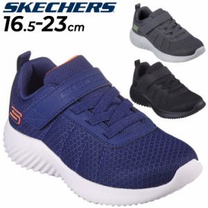 スケッチャーズ キッズ スニーカー 男の子 17-22cm 子供靴 SKECHERS BOUNDER-BARONIK ローカット メッシュ 軽量 子ども ジュニア シュー