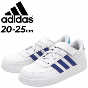 アディダス ジュニア スニーカー キッズ 20-25cm 子供靴 adidas CORE BREAK 2.0 EL K コートスタイル ベルトタイプ スポーツ  シューズ 