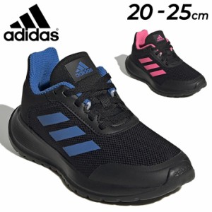 アディダス キッズ スニーカー ジュニア 20-25cm 子供靴 adidas テンソーラン TENSAUR RUN 2.0 K 子ども ひも靴 ランニングシューズ ジョ