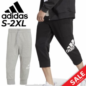 アディダス スウェットパンツ 7分丈 メンズ adidas クロップドパンツ クォーターパンツ ビッグロゴ 3/4丈 トレーニング ジム 運動 男性 