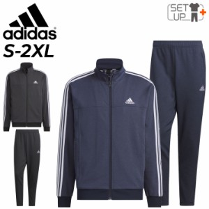 アディダス ジャージ メンズ 上下 adidas 24/7 デニム風 ジャケット ロングパンツ トレーニング 運動 男性 上下組 スポーツウェア トラッ