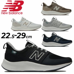 ニューバランス スニーカー メンズ レディース 2E 靴 Newbalance ダイナソフト 900 ローカット ウォーキング  シューズ DynaSoft 900 v1 