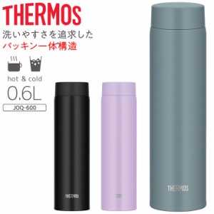 サーモス 水筒 600ml 真空断熱ケータイマグ 保温・保冷 0.6L THERMOS スリムボトル 食洗機対応 マイボトル すいとう/JOQ-600