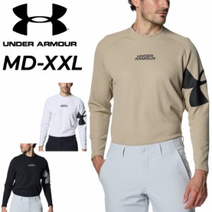 アンダーアーマー ゴルフシャツ メンズ ゴルフウェア UNDERARMOUR GOLF モックネック 長袖 ワッフル生地 Tシャツ 抗菌防臭 吸汗速乾 UV(U