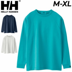 ヘリーハンセン 長袖 Tシャツ メンズ レディース HELLYHANSEN カットソー 無地 アウトドアウェア ウエア 登山 トレッキング 抗菌防臭 UV