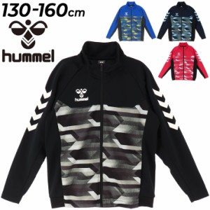 ヒュンメル ジュニア ジャージ ジャケット 130cm 140cm 150cm 160cm キッズ 子供服 hummel 長袖 フルジップトップ ジャージー 男の子 女