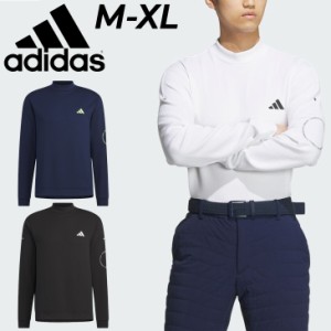 アディダス メンズ ゴルフウェア adidas GOLF 長袖 モックネック 長袖シャツ 男性 紳士用 ゴルフシャツ メンズウェア 黒 紺 白 ブラック 