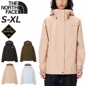 ノースフェイス シェルジャケット 防水 レディース THE NORTH FACE ゴアテックス GORE-TEX フルジップ パーカー アウター アウトドアウェ