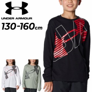 アンダーアーマー 長袖 Tシャツ キッズウェア ジュニア UNDER ARMOUR 男の子 トレーニングシャツ 130cm 140cm 150cm 160cm 子供服 プリン