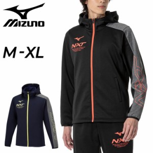 ミズノ トレーニングウェア メンズ レディース mizuno N-XT 裏起毛 スウェット フーディ ジャケット フルジップ パーカー パーカ 保温 防