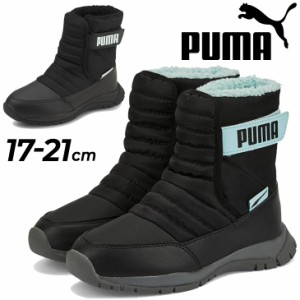 プーマ キッズ ジュニア ニエベ ブーツ ウィンター AC PS PUMA 子ども用 スノーブーツ 17cm 18cm 19cm 20cm 21cm 子供靴 保温 防寒 裏起