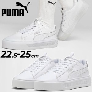 プーマ 厚底 スニーカー レディース PUMA スマッシュ プラットフォーム V3 ポップアップ メタリック ローカット シューズ 靴 女性 スポー