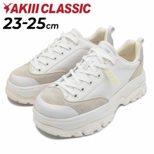 アキクラシック 厚底スニーカー レディース AKiii CLASSIC アキ マイルストーン オーバーソール AKIII MILE STONE OVER SOLE ダッドスニ