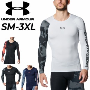 アンダーアーマー コンプレッションシャツ 長袖 メンズ UNDER ARMOUR ヒートギア トレーニングシャツ 吸汗速乾 ストレッチ UVカット 抗菌