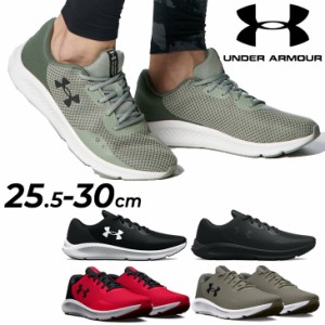 アンダーアーマー ランニングシューズ メンズ 4E相当 幅広 UNDERARMOUR UAチャージド パスート3 エクストラ ワイド ジム 男性用 ジョギン