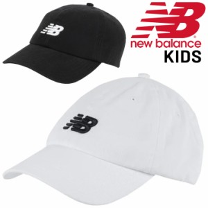 ニューバランス 子ども用 帽子 キッズ ジュニア Newbalance クラシック キャップ スポーツ  ロゴ 黒 ブラック 白 ホワイト 子供 こども 