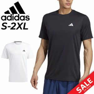 アディダス 半袖 Tシャツ メンズ adidas トレーニングシャツ 吸汗 速乾 ドライ ランニング スポーツウェア 半袖シャツ 男性用 クルーネッ