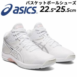 アシックス レディース バスケットボールシューズ 靴 asics LADY GELFAIRY 8 レディゲルフェアリー バスケ 白 ホワイト ミッドカット ひ