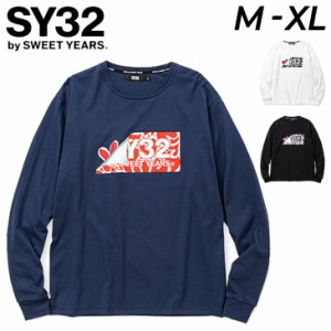 長袖 Tシャツ メンズ SY32 by SWEET YEARS スウィートイヤーズ プリントT ロゴ  スポーティ 男性用 メンズウェア ロンT 長袖シャツ カッ