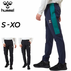 ヒュンメル トレーニングパンツ メンズ hummel ウーブン ジョガーパンツ ロングパンツ はっ水 撥水 サッカー スポーツウェア 男性用 男子