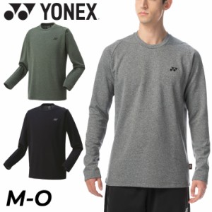 ヨネックス 長袖Tシャツ メンズ レディース YONEX ユニセックス バドミントン 硬式・軟式テニス ソフトテニス 保温 スポーツウェア 練習
