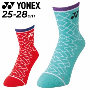 ヨネックス メンズ ハーフソックス 靴下 YONEX 25.0-28.0cm くつした 抗菌防臭 足底パイル バドミントン 硬式・軟式テニス ソフトテニス 
