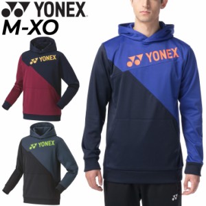 ヨネックス パーカー スウェット 長袖 メンズ レディース YONEX ユニセックス プルオーバー パーカ フーディ バドミントン 硬式・軟式テ