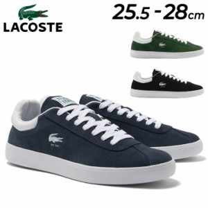 ラコステ スニーカー メンズ LACOSTE BASESHOT 223 1 SMA ローカット スエードスニーカー 紺 緑 黒 シンプル メンズシューズ メンズスニ