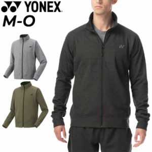 ヨネックス ジャージ ジャケット メンズ レディース YONEX ユニ ニットウォームアップシャツ バドミントン テニス ジャージー フルジップ