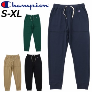 チャンピオン スウェットパンツ メンズ Champion ロングパンツ 裏毛  メンズウェア スエット 男性用 長ズボン コットンUSA ブランド アメ