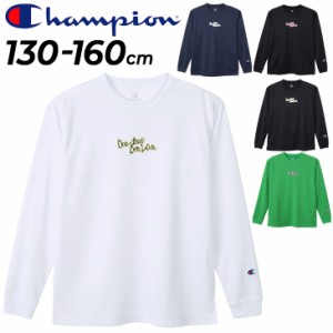 チャンピオン キッズ 長袖Tシャツ ジュニア Champion 子ども用 130cm 140cm 150cm 160cm 子供服 バスケットボール スポーツウェア 吸汗速