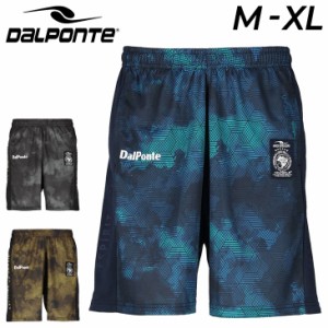 ダウポンチ ハーフパンツ メンズ DALPONTE 昇華プリント プラクティス ショートパンツ サッカーウェア フットサル トレーニング スポーツ