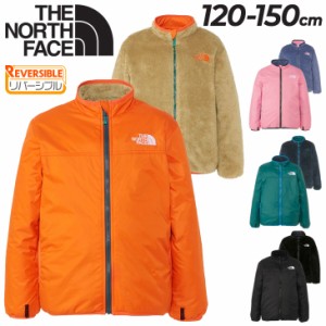 ノースフェイス キッズ リバーシブル 中わたジャケット THE NORTH FACE アウター 120cm 130cm 140cm 150cm 保温 はっ水 ナイロン シェル