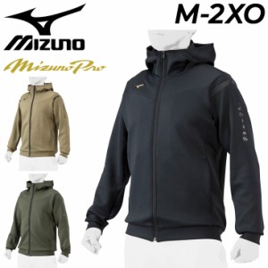 ミズノ パーカー スウェット メンズ ユニセックス mizuno ミズノプロ フルジップ フーディ パーカ ストレッチ性 野球ウェア トレーニング