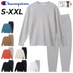 チャンピオン スウェット 上下 メンズ Champion スウェットシャツ トレーナー ロングパンツ テーパード 上下組 セットアップ 無地 ワンポ