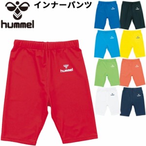 インナーパンツ ヒュンメル ショートタイツ メンズ ジュニア hummel フィットインナーパンツ サッカー ハーフパンツ 大人 子ども アンダ