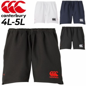 カンタベリー メンズ ラグビーショーツ 4L 5L 大きいサイズ canterbury ロングタイプ 股下15cm ビッグサイズ 脇ポケット付 ラグビーウェ