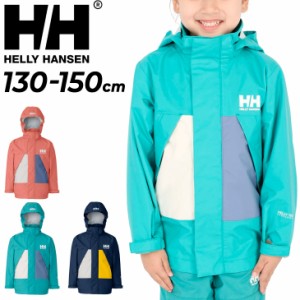 ヘリーハンセン キッズ 防水ジャケット HELLYHANSEN 130cm 140cm 150cm 子供服 キッズウェア アウター アウトドアウェア  デイリー こど