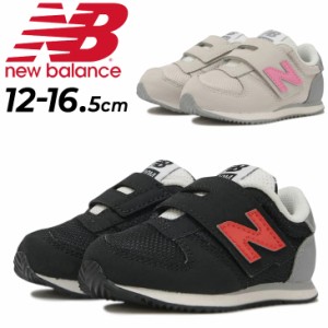 ニューバランス スニーカー ベビー キッズ Newbalance 420M 12-16.5cm 子供靴 ベビー靴 こども 幼児 男の子 女の子 スポーツ シューズ ブ