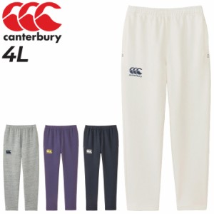 カンタベリー スウェットパンツ 4L メンズ 大きいサイズ canterbury 9分丈 テーパード ロングパンツ ビッグサイズ ラグビー スポーツウェ