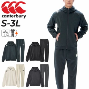 カンタベリー スウェット 上下メンズcanterbury RUGBY+ フルジップパーカー パーカ ロングパンツ 9分丈テーパード セットアップ ラグビー