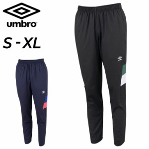 アンブロ ピステパンツ メンズ THE THIRD by UMBRO クロス ロングパンツ 細身 サッカー フットサル 防風 はっ水 ストレッチ メンズウェア