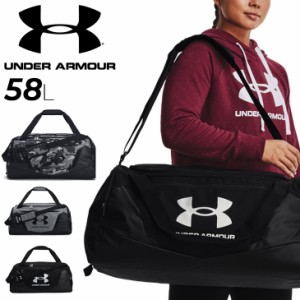 アンダーアーマー ボストンバッグ 58L はっ水 鞄 UNDER ARMOUR UAアンディナイアブル5.0 ダッフルバッグ Mサイズ 大容量 スポーツバッグ 