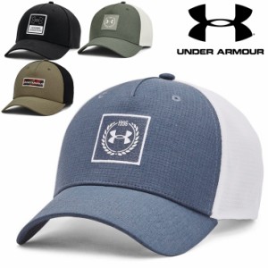アンダーアーマー 帽子 メンズ スポーツキャップ UNDER ARMOUR UAアイソチル アーマーベント トラッカーキャップ 通気性 速乾 トレーニン