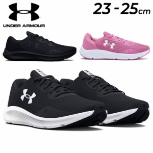 アンダーアーマー ランニングシューズ レディース UNDER ARMOUR UA チャージドパスート3 ローカット ひも靴 軽量 クッション ジョギング 