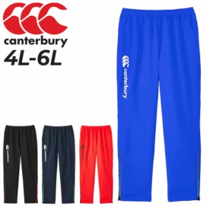 カンタベリー トレーニングパンツ 4L 5L 6L メンズ 大きいサイズ canterbury プラクティス ロングパンツ ビッグサイズ テーパード 9分丈 