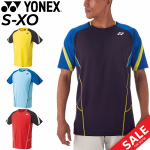 ヨネックス ユニゲームシャツ YONEX メンズ レディース 半袖 Tシャツ 日本製 吸汗速乾 涼感 バドミントン ソフトテニス スポーツウェア 