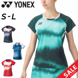 ヨネックス レディース ゲームシャツ YONEX 半袖シャツ バドミントン ソフトテニス スポーツウェア Tシャツ 女性用 涼感 UVカット 吸汗速